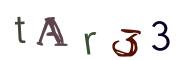 Image CAPTCHA